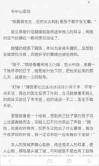 菲律宾移民局找你会有什么事情，我们要怎么办